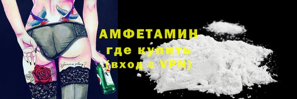 первитин Аркадак